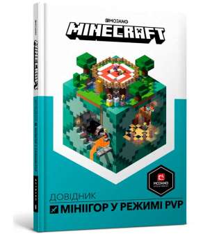 MINECRAFT Довідник мініігор