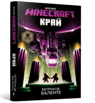 MINECRAFT. Край