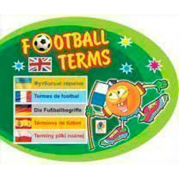 Футбольні терміни. Англійська мова