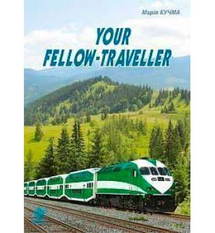Your fellow-traveller