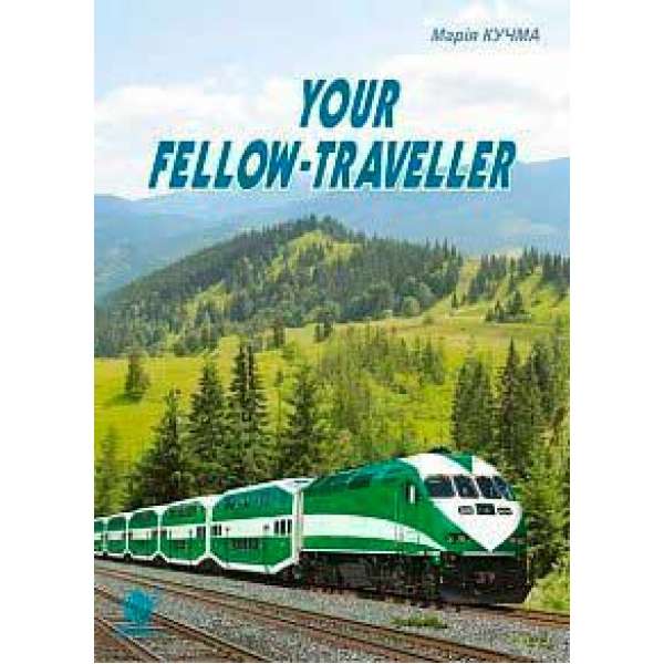 Your fellow-traveller