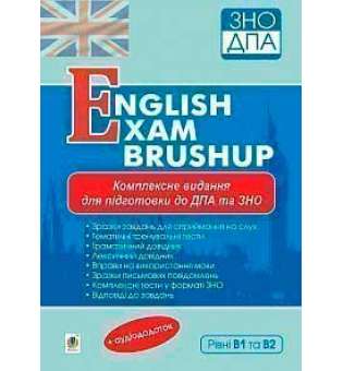 Англійська мова. English Exam Brushup.Комплексна підготовка до ДПА та ЗНО. Рівні В1 та В2. ЗНО 2021