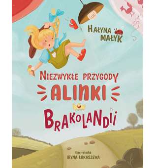 Niezwykle przygody Alinki w Brakolandii / Галина Малик