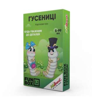 Настільна гра JoyBand FunBox Гусениці, FB0002