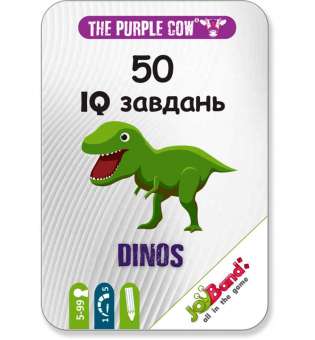 50 IQ завдань Динозаври,3361