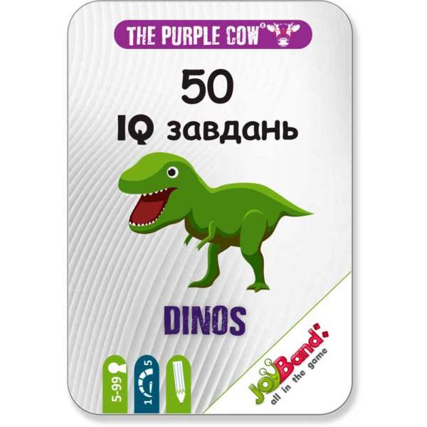 50 IQ завдань Динозаври,3361