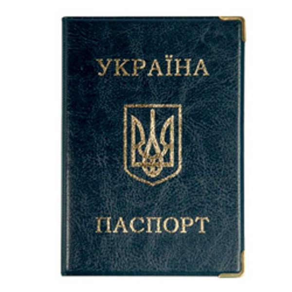 Обкладинка для паспорта, вініл