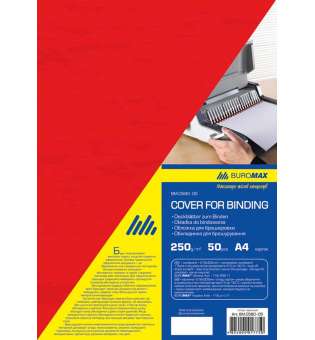 Обкладинка для палітурки, А4, картон 250г/м2, фактура під шкіру, червона, по 50 шт. в упаковці