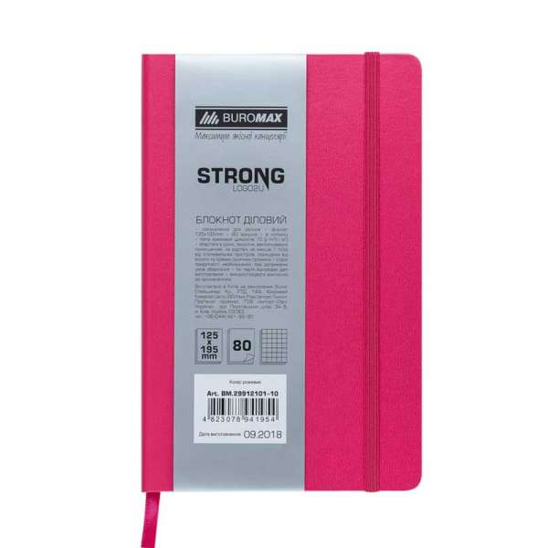 Блокнот діловий STRONG, L2U, 125x195 мм, 80 арк., клітинка, рожевий, шт.шкіра