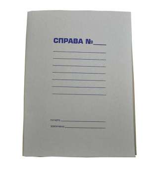 Папка СПРАВА, А4, картон 0,35 мм