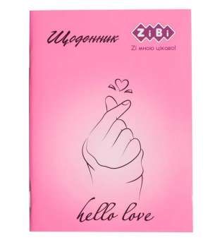 Щоденник шкільний LOVE, А5, 40 арк, м'яка обкл., скоба, УФ-лак, SMART Line