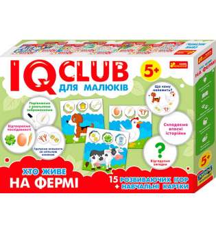 Навчальні пазли. Хто живе на фермі. IQ-club для малюків