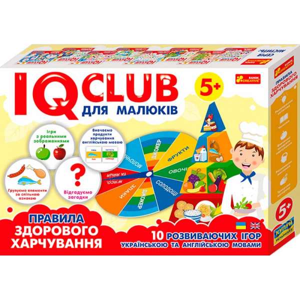 Навчальні пазли. Розвага з навчанням. Здорове харчування. IQ-club для малюків