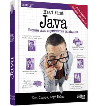 Head First. Java / Берт Бейтс