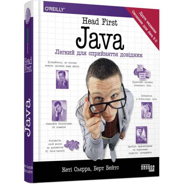 Head First. Java / Берт Бейтс