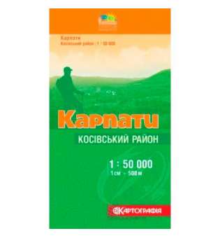 Косівський район м-б 1:50 000, складна