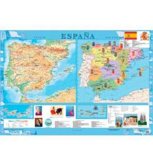 Espana (Іспанія) м-б 1:1 600 000