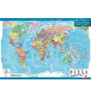 Політична настінна карта світу ламінована м-б 1:35 000 000 на планках