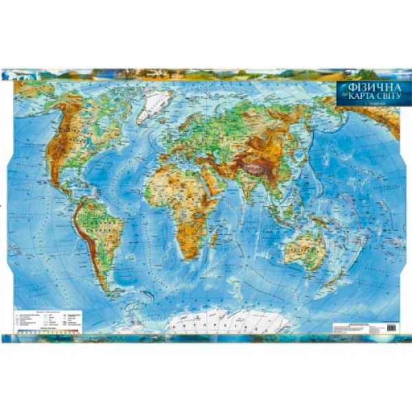Фізична настінна карта світу ламінована м-б 1:35 000 000