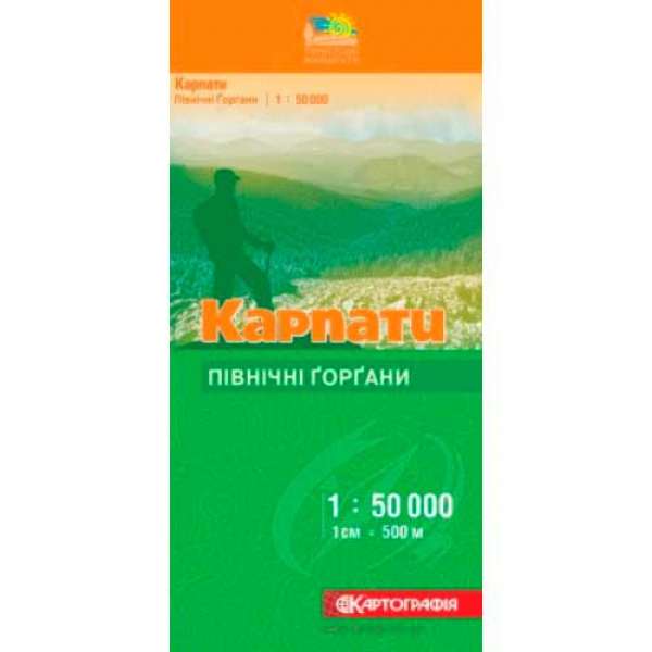 Горгани Північні м-б 1:50 000, складна