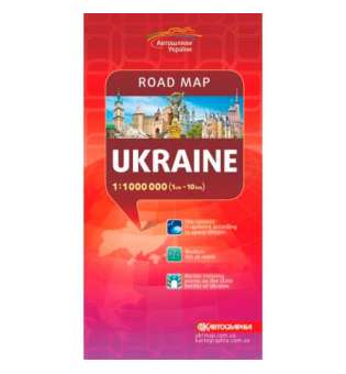 Карта автошляхів. Україна, м-б 1:1 000 000 (лат.), складна