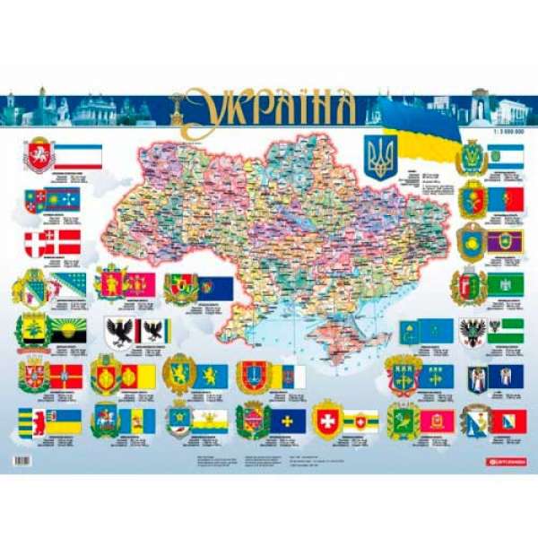 Україна. Політико-адміністративна картон ламінована м-б 1:3 000 000