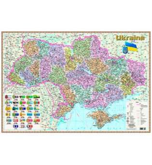Україна. Політико-адміністративна ламінована м-б 1:1 500 000 (ЛАТ.МОВА) 