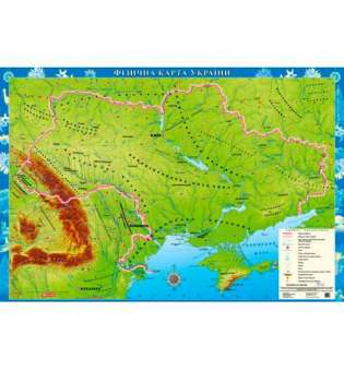 Україна. Фізична настінна карта м-б 1:1 000 000 картон для початкової школи