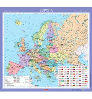 Європа. Політична карта м-б 1:5 000 000 картон на планках