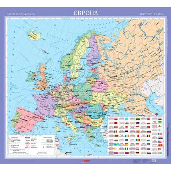 Європа. Політична карта м-б 1:5 000 000 картон на планках