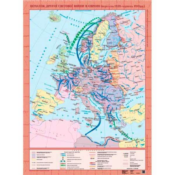 Початок другої світовоі війни в Європі (вересень1939 - червень 1941рр.). картон на планках м-б 1:4 200 000. (11 клас)