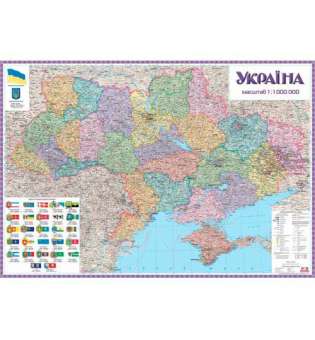 Украіна. Політико-адміністративна настінна карта картон м-б 1:1 000 000 на планках