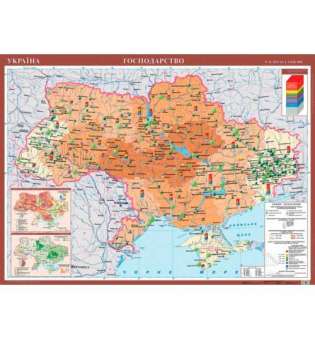 Україна Господарство. Навчальна карта картон на планках м-б 1:1 000 000 