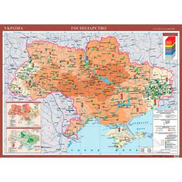 Україна Господарство. Навчальна карта картон на планках м-б 1:1 000 000 