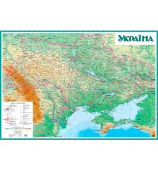 Україна. Загальногеографічна настінна карта картон м-б 1:1 000 000 на планках