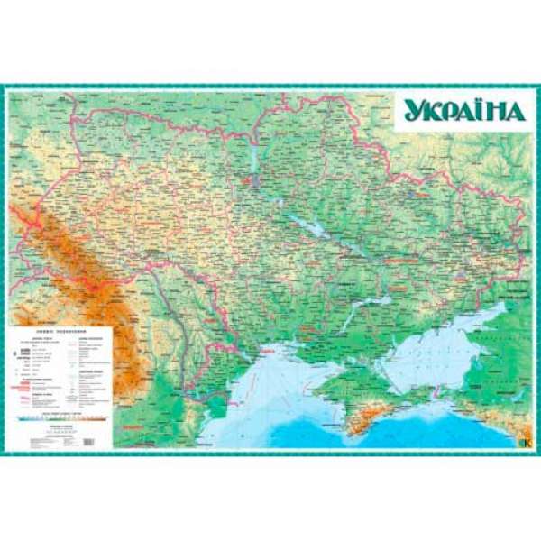Україна загальногеографічна настінна карта 1:1000 000 картон