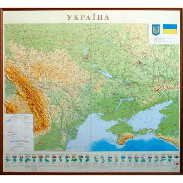 Рельєфна карта. Україна м-б 1: 800 000 в багеті