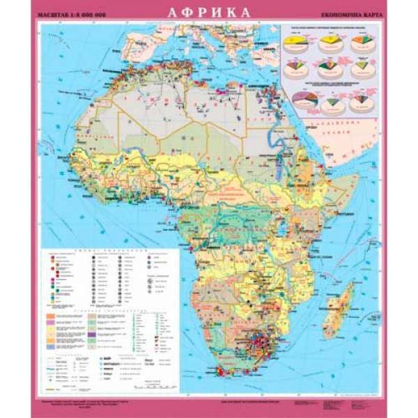 Африка економічна м-б 1:8 000 000