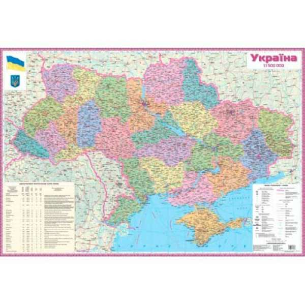 Україна. Політико-адміністративна настінна карта ламінована м-б 1:1 500 000 на планках