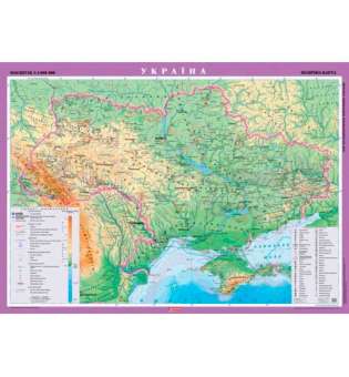 Украіна. Фізична карта м-б 1:1 000 000 