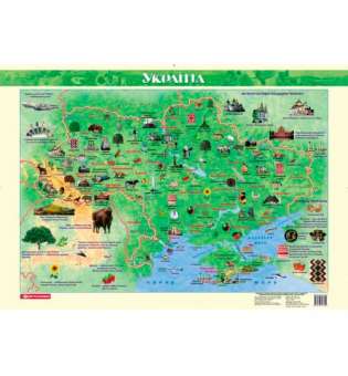 Україна. Ілюстрована карта для дітей ламінована 