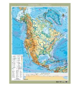 Америка Північна. Фізична картон м-б 1:8 000 000. 