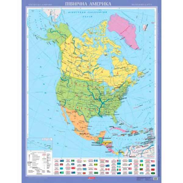 Америка Північна. Політична карта картон м-б 1:8 000 000.