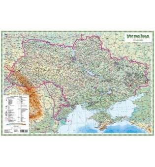 Україна. Загальногеографічна карта, м-б 1:1 500 000 (настінна лам. на планках)