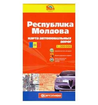 Республіка Молдова. Карта автомобільних шляхів (російською мовою)