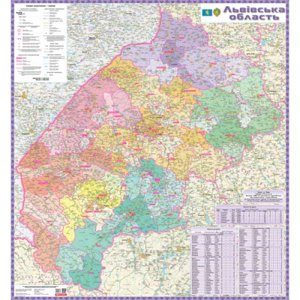 Львівська область. Політико-адміністративна карта м-б 1:200 000 (картон на планках)