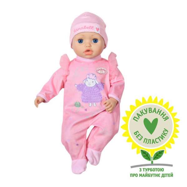 Інтерактивна лялька BABY ANNABELL - МОЯ МАЛЕНЬКА КРИХІТКА (43 cm, з аксесуарами)