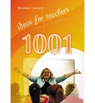  1001 ідея для вчителя англійської мови. Методичний посібник