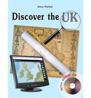 Відкрий Велику Британію. Навчальний посібник з країнознавства Великобританії + аудіододаток