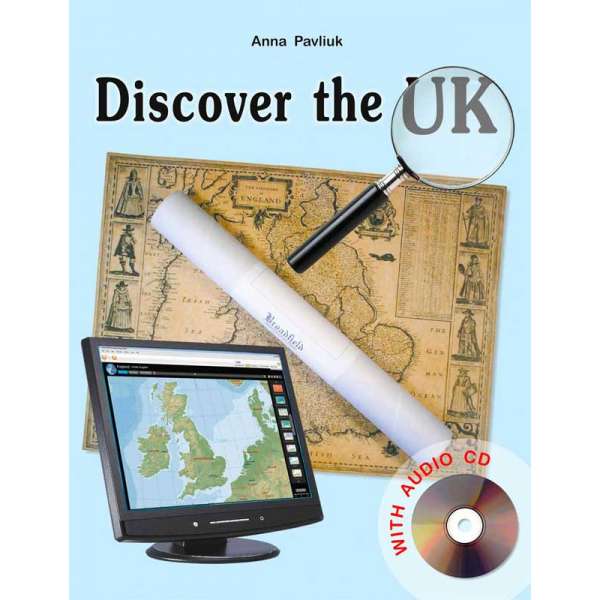 Відкрий Велику Британію. Навчальний посібник з країнознавства Великобританії + аудіододаток